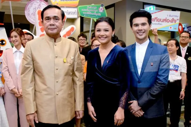 ศิลปินพรีเซ็นเตอร์วันเอดส์โลก ประจำปี 2560 รณรงค์ยุติเอดส์ ณ ทำเนียบรัฐบาล