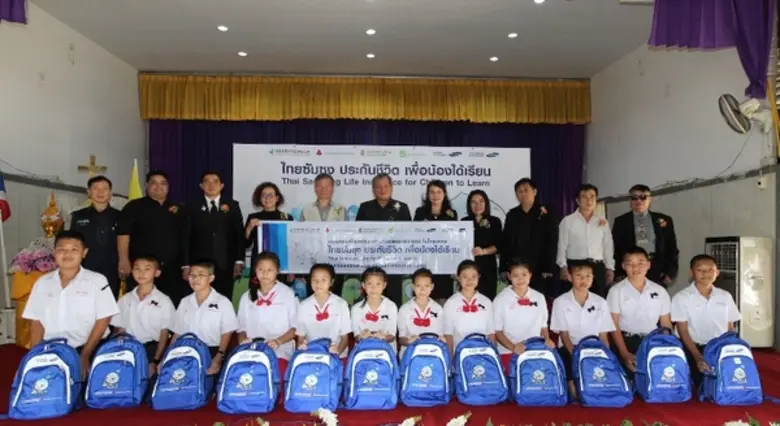 ไทยซัมซุงประกันชีวิต ได้จัด "โครงการไทยซั...