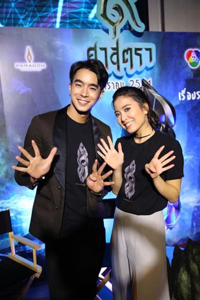 Movie Guide: “เอ็กฟอร์แมท ฟิล์มส์” ผนึกกำลัง ”เอ็ม พิคเจอร์ส” ประกาศศักดา “๙ ศาสตรา” แอนิเมชั่นไทย ฝีมือคนไทยก้าวไกลอินเตอร์
