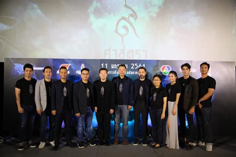 Movie Guide: “เอ็กฟอร์แมท ฟิล์มส์” ผนึกกำลัง ”เอ็ม พิคเจอร์ส” ประกาศศักดา “๙ ศาสตรา” แอนิเมชั่นไทย ฝีมือคนไทยก้าวไกลอินเตอร์