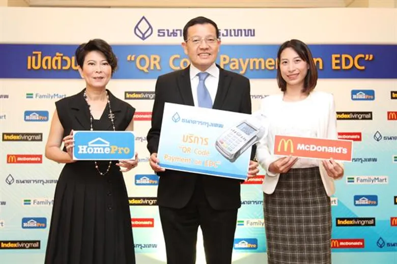 ธนาคารกรุงเทพ เปิดตัว “QR Code Payment on EDC” ประเดิม 4 พันธมิตร ขับเคลื่อนสู่สังคมไร้เงินสด มั่นใจอำนวยความสะดวกผู้ใช้บริการ เพิ่มประสิทธิภาพธุรกิจและยอดขาย
