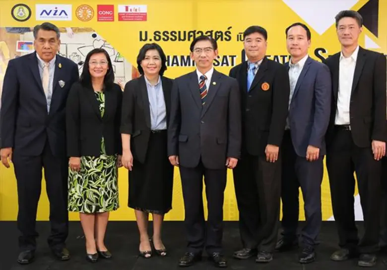 ศ.ดร.สมคิด เลิศไพฑูรย์ อธิการบดีมหาวิทยาล...
