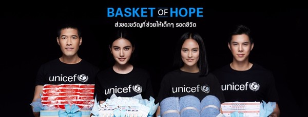 มาร่วมกันเปลี่ยนเทศกาลปีใหม่นี้ให้มีความห...