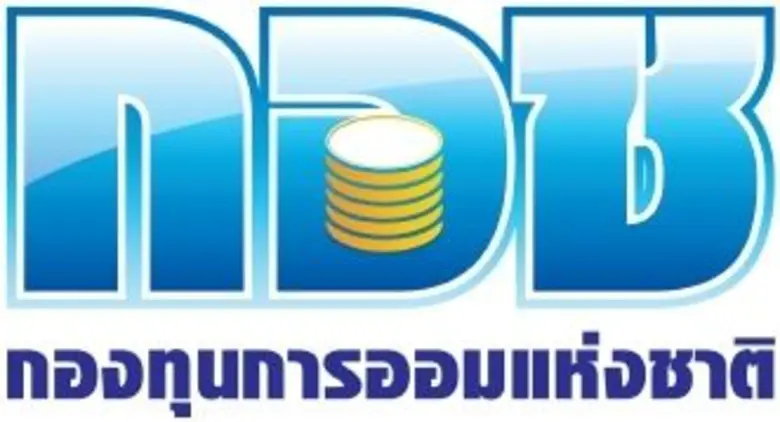 กอช. เตรียมลงพื้นที่เปิดบูธให้บริการครบวง...