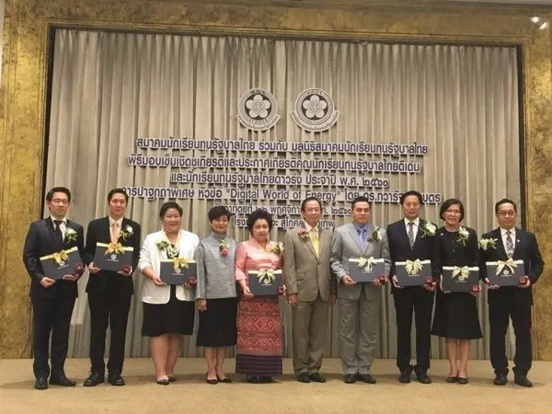 สมาคมนักเรียนทุนรัฐบาลไทย ร่วมกับมูลนิธิส...