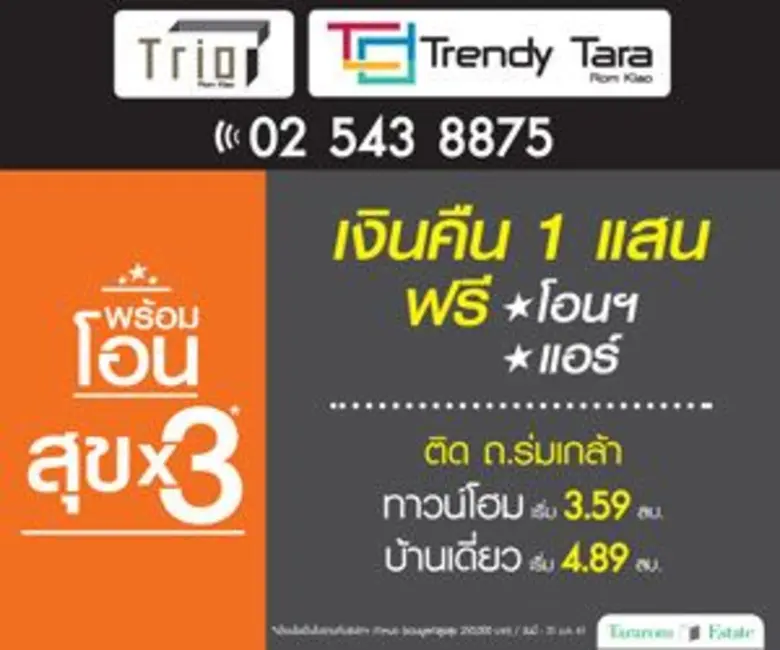 นายคณิต ฉายรัตนอภิรมย์ ผู้ช่วยกรรมการผู้จ...