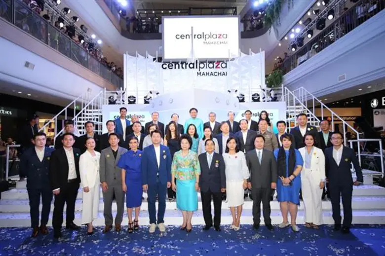สุดตื่นตา!! ฉลองเปิดเซ็นทรัลพลาซา มหาชัย ปักธงแลนด์มาร์ค "จุดหมายใหม่...ให้ชีวิตตื่นเต้น"