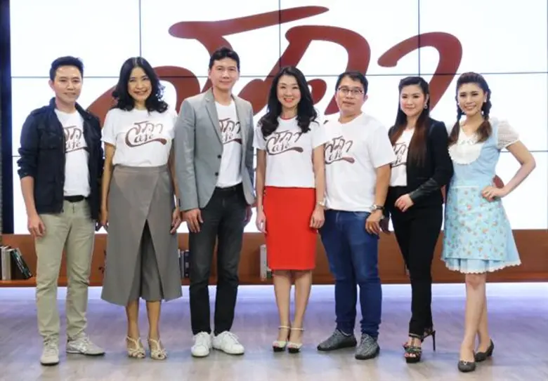 พรพรรณ เตชรุ่งชัยกุล ประธานเจ้าหน้าที่ฝ่า...
