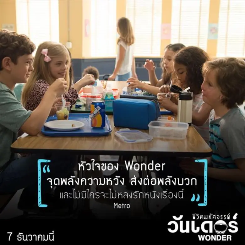 ปี 2017 นั้นเต็มไปด้วยภาพยนตร์ที่ยอดเยี่ย...