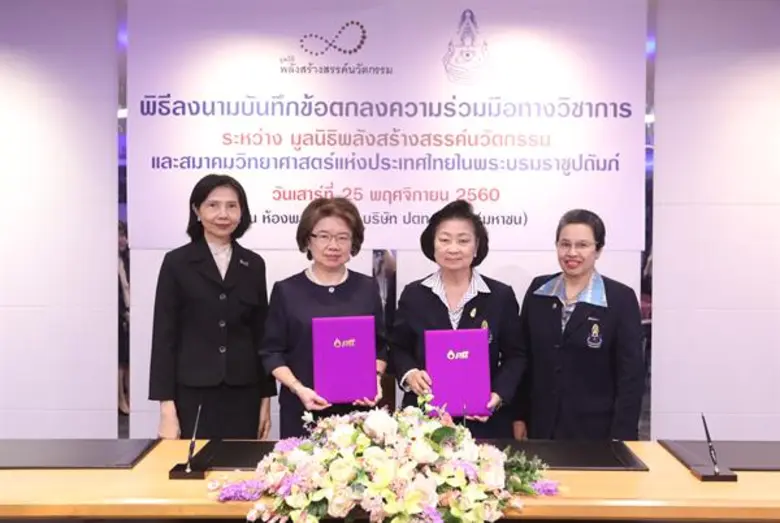 เมื่อเร็วๆ นี้ นางนิธิมา เทพวนังกูร (ที่ ...