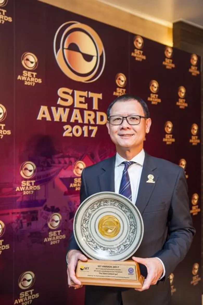 เอสซีจี รับรางวัลบริษัทจดทะเบียนด้านผลการดำเนินงานยอดเยี่ยม จากเวที SET Awards 2017