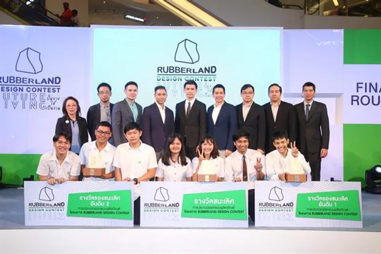 ประกาศผลสุดยอดนักออกแบบรุ่นใหม่ โครงการ RUBBERLAND Design Contest จากการสร้างสรรค์ผลงาน จากวัสดุโฟมยางพารา ภายใต้คอนเซ็ปต์ Future Living ปั้นยางให้เป็นงาน