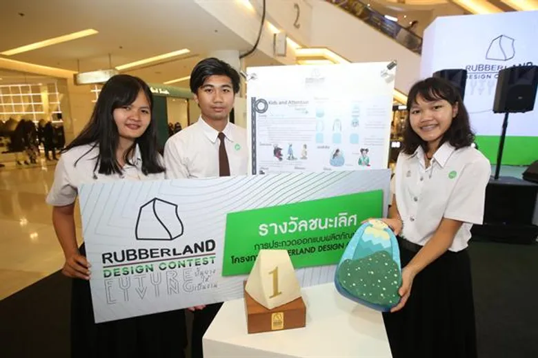 ประกาศผลสุดยอดนักออกแบบรุ่นใหม่ โครงการ RUBBERLAND Design Contest จากการสร้างสรรค์ผลงาน จากวัสดุโฟมยางพารา ภายใต้คอนเซ็ปต์ Future Living ปั้นยางให้เป็นงาน
