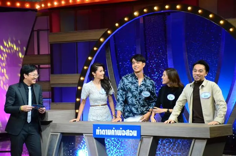 ทีวีไกด์: รายการ "4ต่อ4 Friday" ออกอากาศ ศุกร์ที่ 1 ธ.ค.นี้