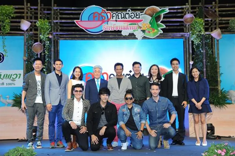 มหกรรมความอร่อย “ครัวคุณต๋อย รักษ์ขนมไทย” เปิดงานสุดคึกคัก เหล่านักชิมแห่ร่วมงาน สั่งจองชุดกล่องของขวัญขนมไทยหมดตั้งแต่วันแรก