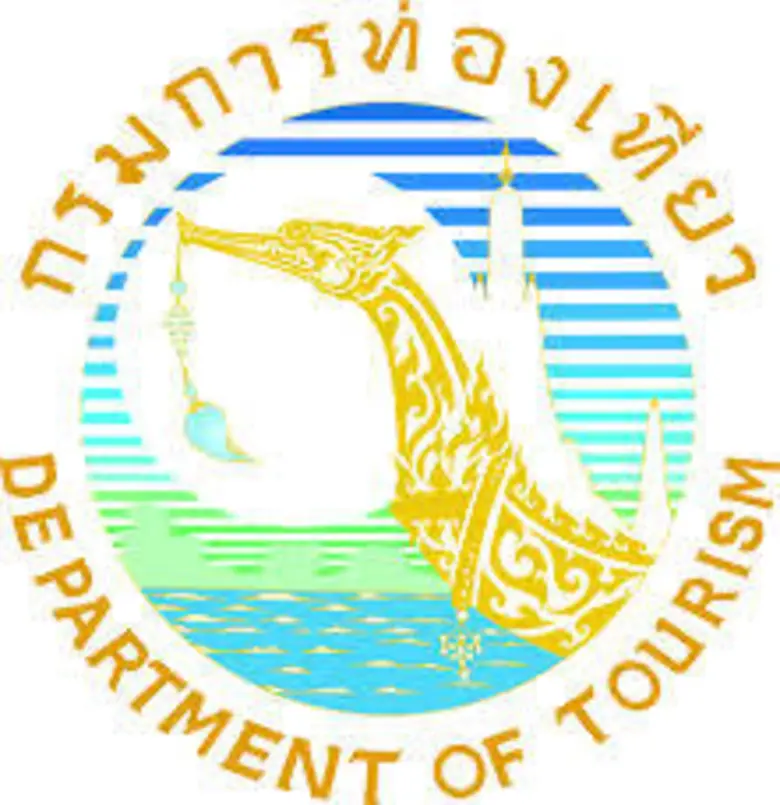 กรมการท่องเที่ยว เชิญชวนนักเรียน นิสิต นั...