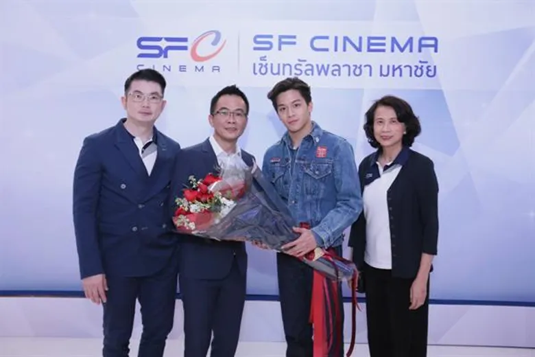 มาร์ช-จุฑาวุฒิ สุดปลื้ม แฟนคลับมาล้น เปิดตัว “โรงภาพยนตร์ เอส เอฟ ซีเนม่า สาขาเซ็นทรัลพลาซา มหาชัย”