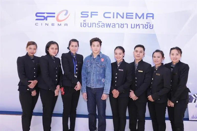 มาร์ช-จุฑาวุฒิ สุดปลื้ม แฟนคลับมาล้น เปิดตัว “โรงภาพยนตร์ เอส เอฟ ซีเนม่า สาขาเซ็นทรัลพลาซา มหาชัย”