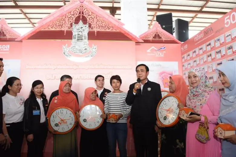 พลเอกประยุทธ์ จันทร์โอชา นายกรัฐมนตรี ให้...