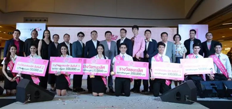 คุณชาติชาย พยุหนาวีชัย ผู้อำนวยการธนาคารอ...
