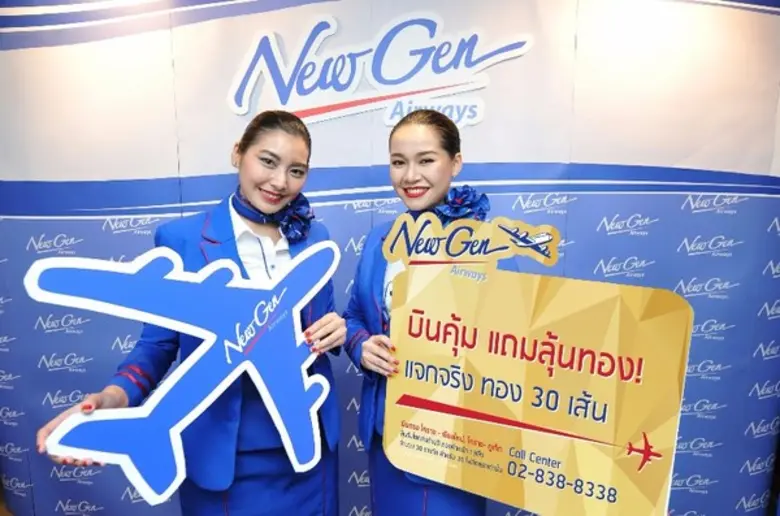 สายการบินนิวเจนแอร์เวย์ส นับถอยหลังเตรียม...