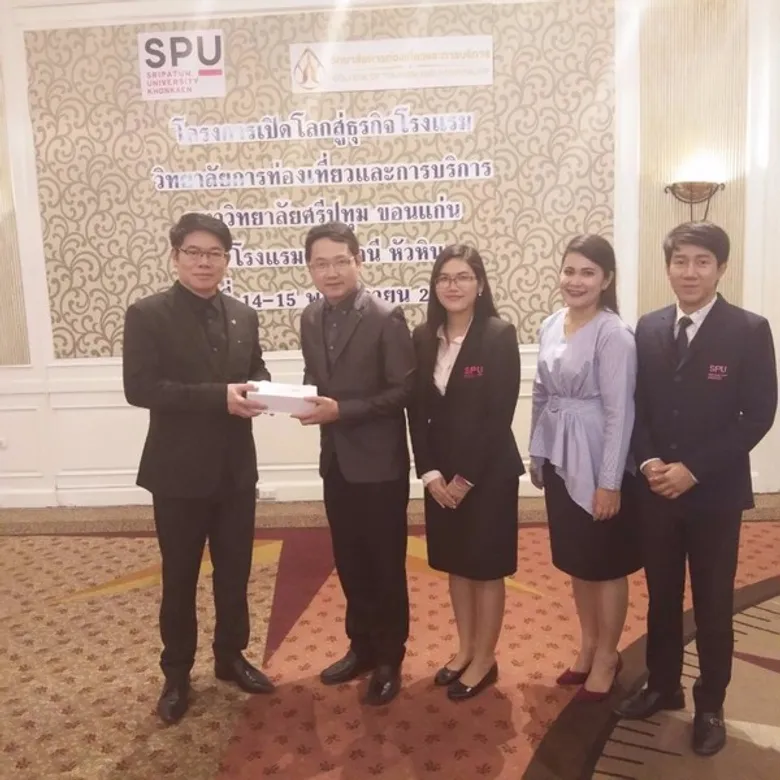 เปิดโลกสู่ธุรกิจโรงแรม! เด็กว.ท่องเที่ยวฯ ม.ศรีปทุม ขอนแก่น @รร.ดุสิตธานี หัวหิน