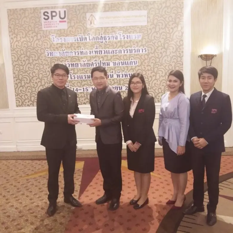 เปิดโลกสู่ธุรกิจโรงแรม! เด็กว.ท่องเที่ยวฯ ม.ศรีปทุม ขอนแก่น @รร.ดุสิตธานี หัวหิน