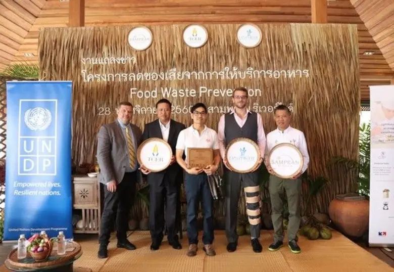 สสปน.และ ที่ปรึกษาด้านสิ่งแวดล้อมไลท์บลู ...