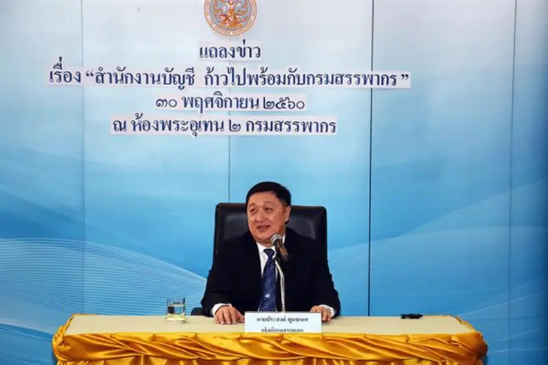 สำนักงานบัญชี ก้าวไปกับกรมสรรพากร พัฒนาสู่ที่ปรึกษาทางธุรกิจ/ผู้เชี่ยวชาญทางภาษีอากร
