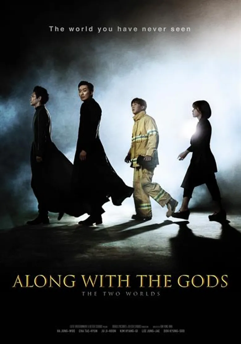 Movie Guide: อุบัติ ตัวอย่างใหม่ อภินิหารการต่อสู้ของเทพผู้พิทักษ์ “ALONG WITH THE GODS: THE TWO WORLDS” มหึมาโปรแกรมยักษ์แห่งเอเชียส่งท้ายปี