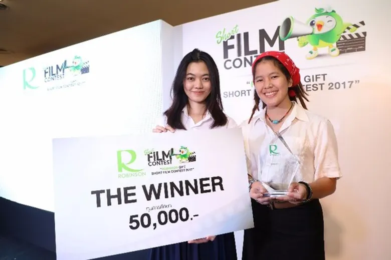 โรบินสัน ประกาศผลการประกวดภาพยนตร์สั้น ในโครงการ 'ROBINSON GIFT SHORT FILM CONTEST 2017'