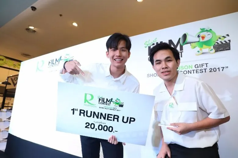 โรบินสัน ประกาศผลการประกวดภาพยนตร์สั้น ในโครงการ 'ROBINSON GIFT SHORT FILM CONTEST 2017'