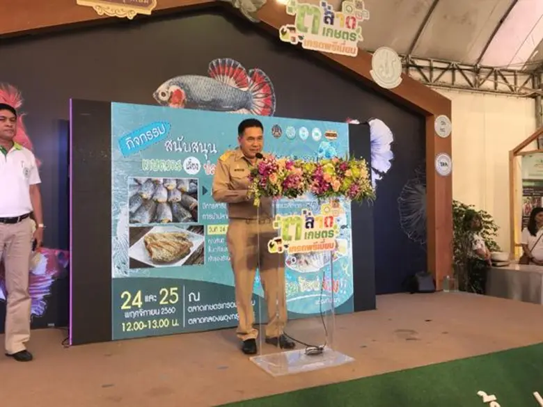 ผู้เลี้ยงปลาสลิดบ้านแพ้วขนผลิตภัณฑ์ปลาสลิ...