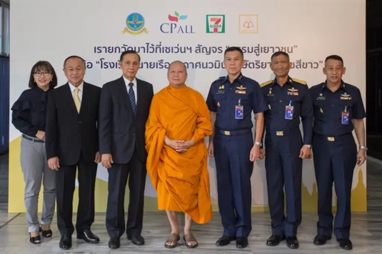 สุวิทย์ กิ่งแก้ว (ที่3จากซ้าย) รองกรรมการ...