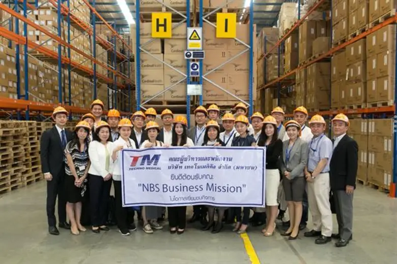 นางสาวปรางฉาย จรรโลงบุตร กรรมการบริษัท เท...