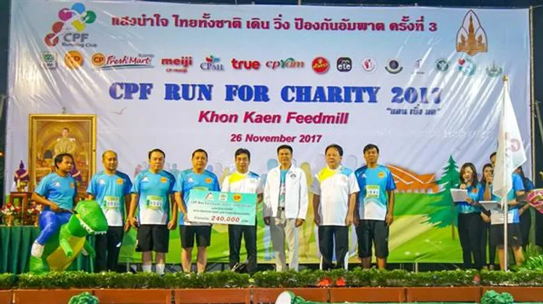 ผู้รักสุขภาพร่วมงาน “แลน เบิ่ง มอ” คึกคัก นำรายได้สนับสนุนการศึกษาคณะแพทยศาสตร์ ม.ขอนแก่น