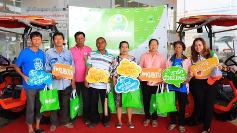 มอบความสุข ฉลองส่งท้ายปี “ฮั้วเฮงหลี นาทีทอง ผู้ร่วมงานลุ้นทอง ผู้จองลุ้นผาน ”