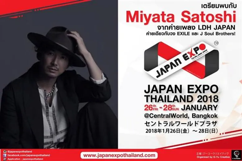 ความอลังการสุดยอดมหกรรมญี่ปุ่นที่ยิ่งใหญ่ที่สุดในเอเชีย Japan Expo Thailand 2018 ครั้งที่ 4 พลาดไม่ได้กับงานยิ่งใหญ่แห่งปี !!