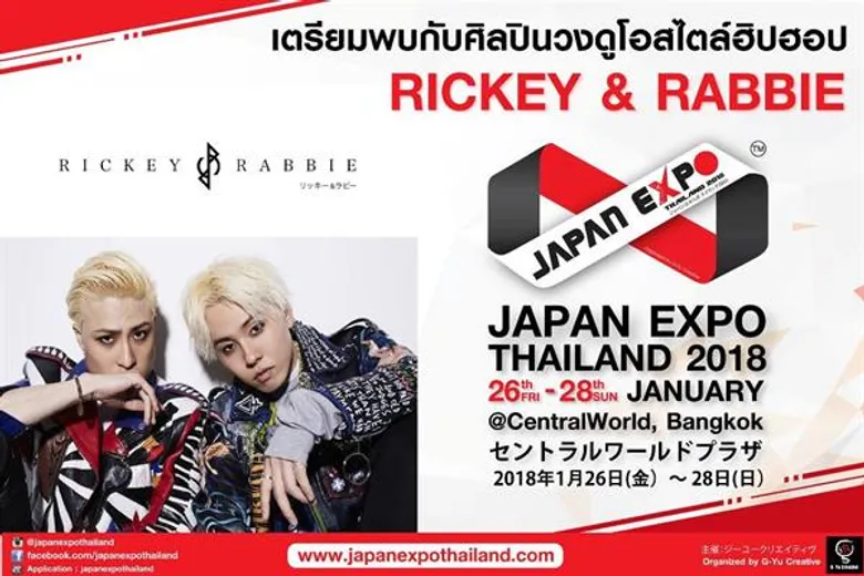 ความอลังการสุดยอดมหกรรมญี่ปุ่นที่ยิ่งใหญ่ที่สุดในเอเชีย Japan Expo Thailand 2018 ครั้งที่ 4 พลาดไม่ได้กับงานยิ่งใหญ่แห่งปี !!