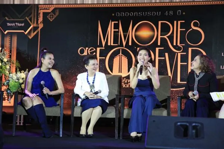 งานแถลงข่าวคอนเสิร์ต MEMORIES ARE FOREVER