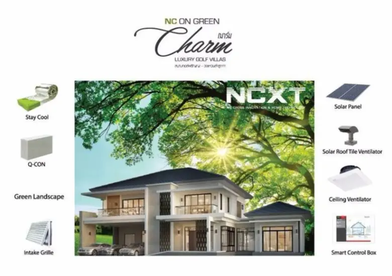 เอ็น.ซี เฮ้าส์ซิ่ง จับเทรนด์อสังหาฯ ยกระดับ “NC On Green” เพิ่มแชร์ตลาดบ้านเดี่ยว High End ออกซีรีส์บ้านใหม่ ดันยอดขายปลายปี