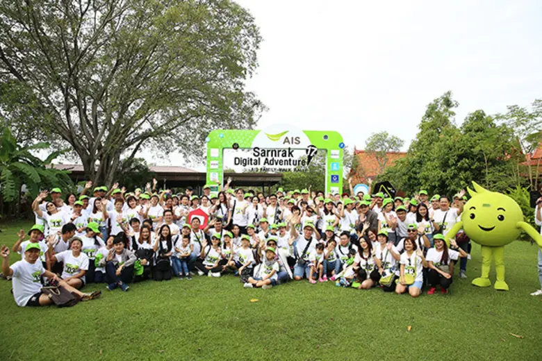 AIS FAMILY WALK RALLY ครั้งที่ 17…. เอไอเ...