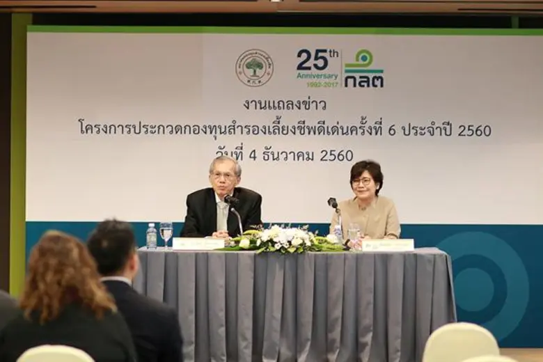 นางทิพยสุดา ถาวรามร รองเลขาธิการ สำนักงาน...