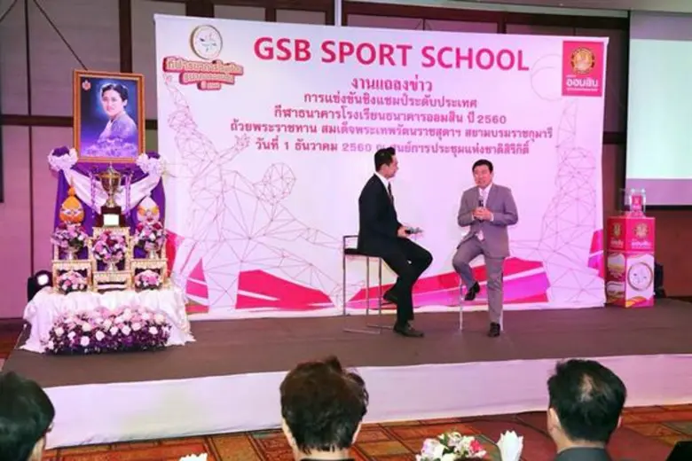 วันนี้ (1 ธันวาคม 2560) ณ ศูนย์การประชุมแ...