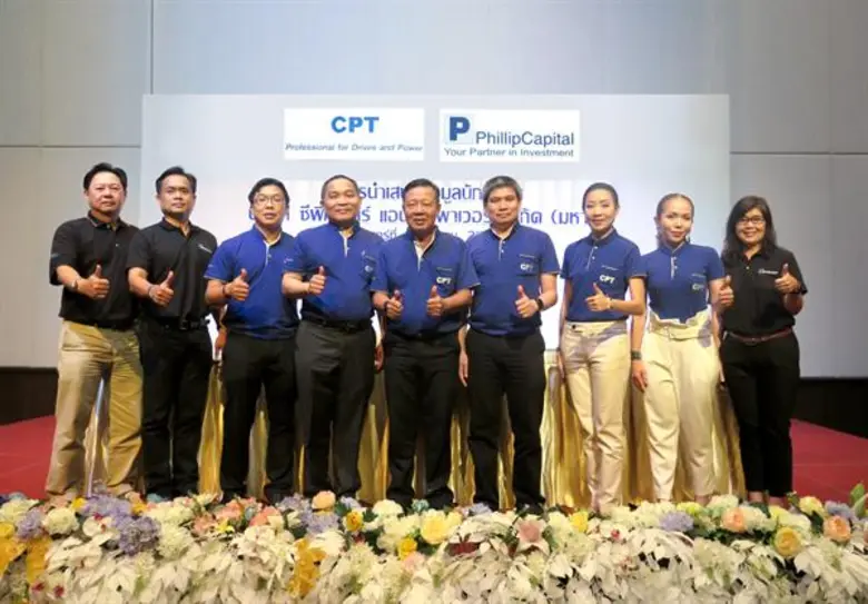นายสมศักดิ์ หลิมประเสริฐ (กลาง) ประธานเจ้...