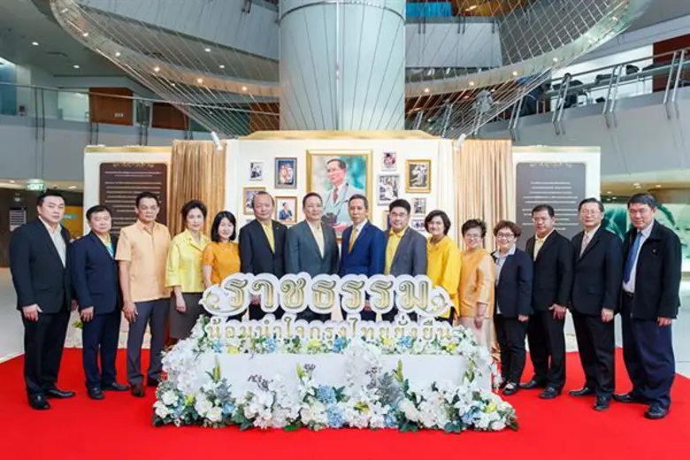 นายผยง ศรีวณิช กรรมการผู้จัดการใหญ่ และผู...