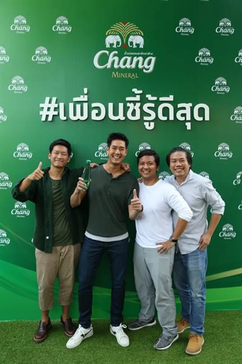น้ำแร่ธรรมชาติตราช้าง ชวน “เวียร์ ศุกลวัฒน์” ร่วมถ่ายทอดเรื่องจริงจากเพื่อนซี้ เปิดตัวโฆษณาชุดใหม่ ภายใต้แคมเปญ “#เพื่อนซี้รู้ดีสุด”