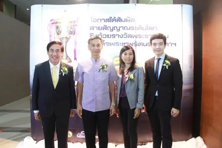 ปิดฉากไปแล้วกับการแข่งขัน "สุดยอดฝีมือสาย...
