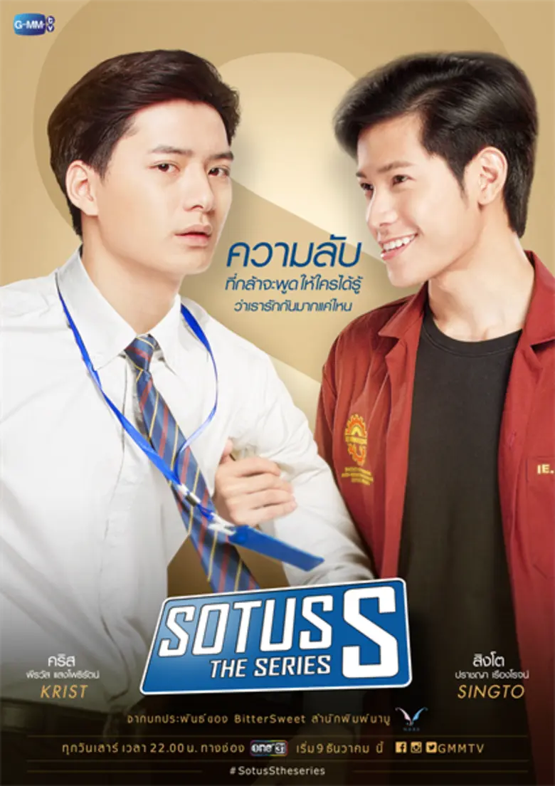 พร้อมลงจอแล้ว!!! สำหรับซีรี่ส์ภาคต่อที่ทุ...