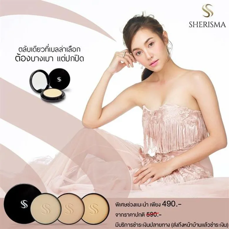“เบลล่า” สวยฟาด!! ค่าตัว 8 หลัก “แป้งเชอร์ริสม่า” เป๊ะปัง แค่ไหน มีเฉลยค่ะซิส!!